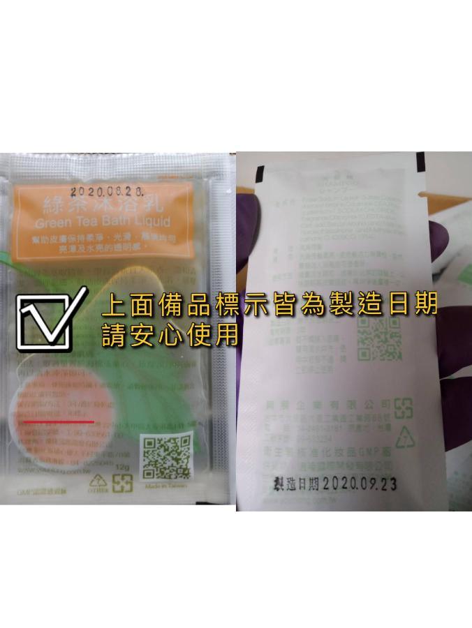 逢甲日旅 Taichung Eksteriør billede