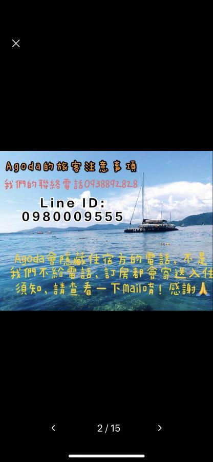逢甲日旅 Taichung Eksteriør billede